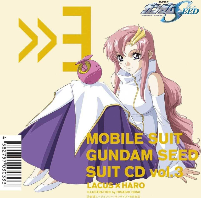Mobile Suit Gundam Seed Mobile Suit Gundam Seed Suit Cd Vol. 3: Lacus CD