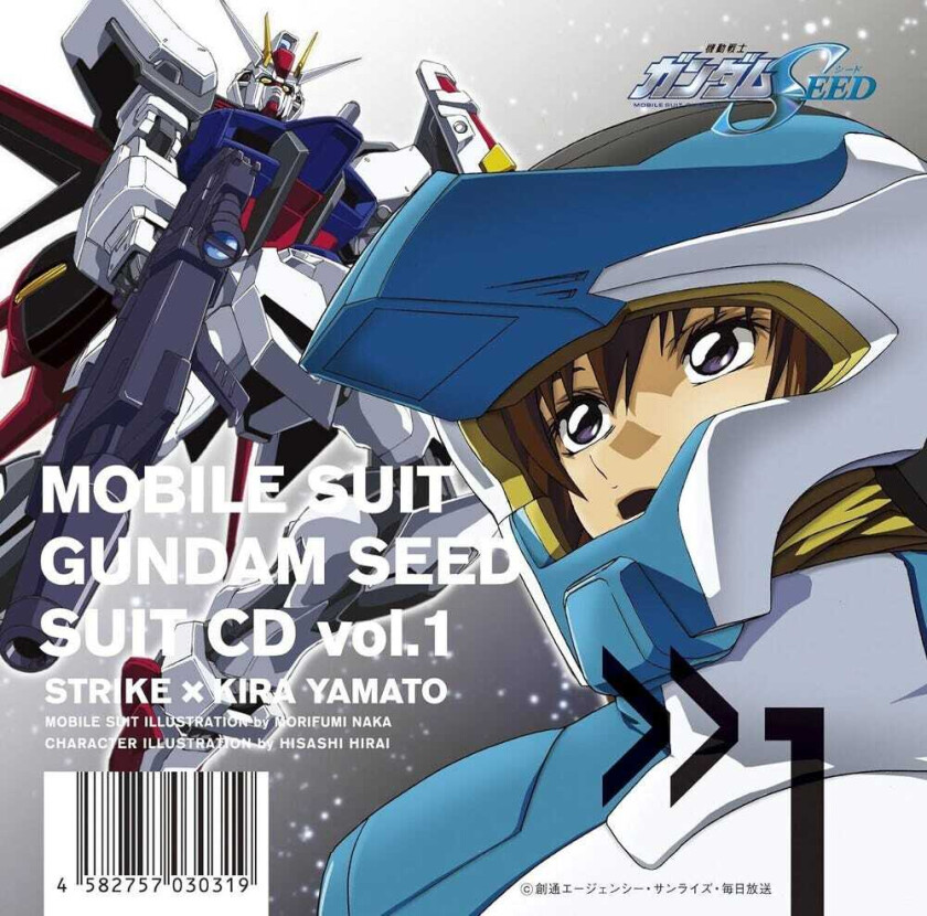 Mobile Suit Gundam Seed Mobile Suit Gundam Seed Suit Cd Vol. 1: Strike CD