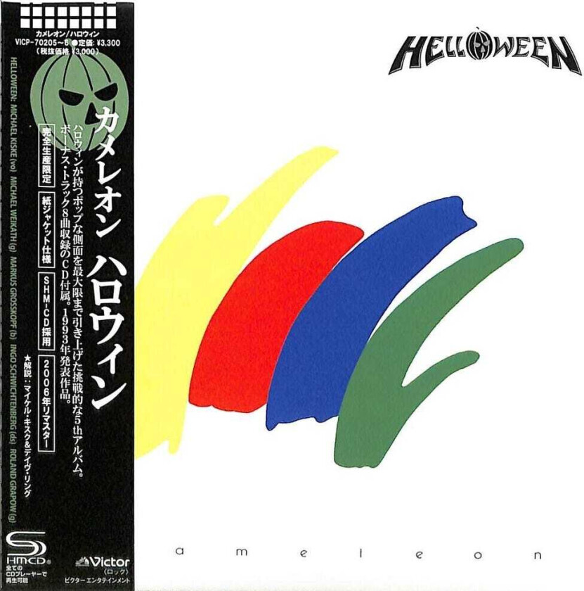 Helloween Chameleon CD
