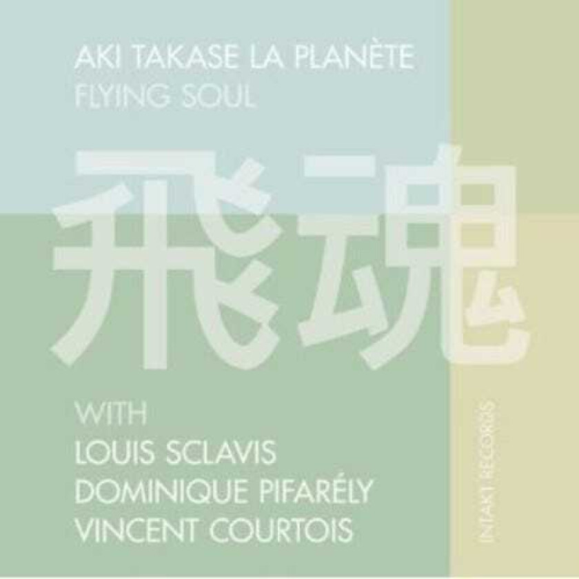 Aki Takase Flying Soul CD