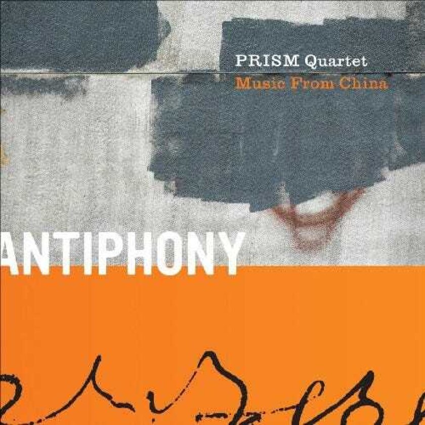 Music From China, Frank Cassara, Li Liqun, Sun Li, Wang Guowei, Chen Yi, Lei Liang, MingHsiu Yen, Tan Dun, Zhou Long Music From China CD