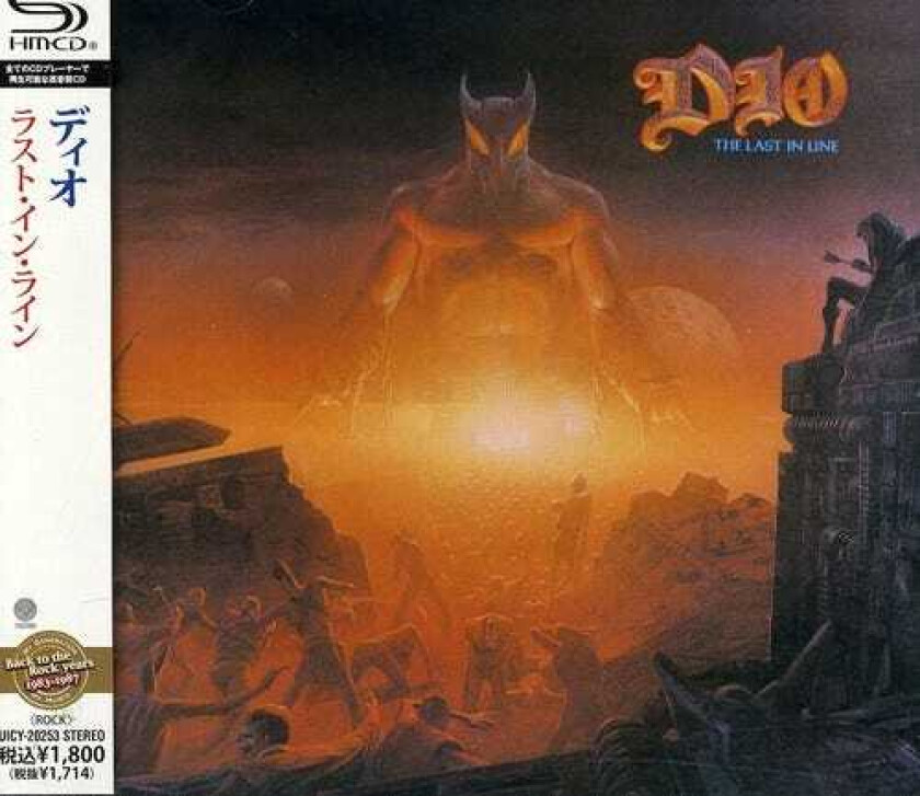 Dio Last In Line CD