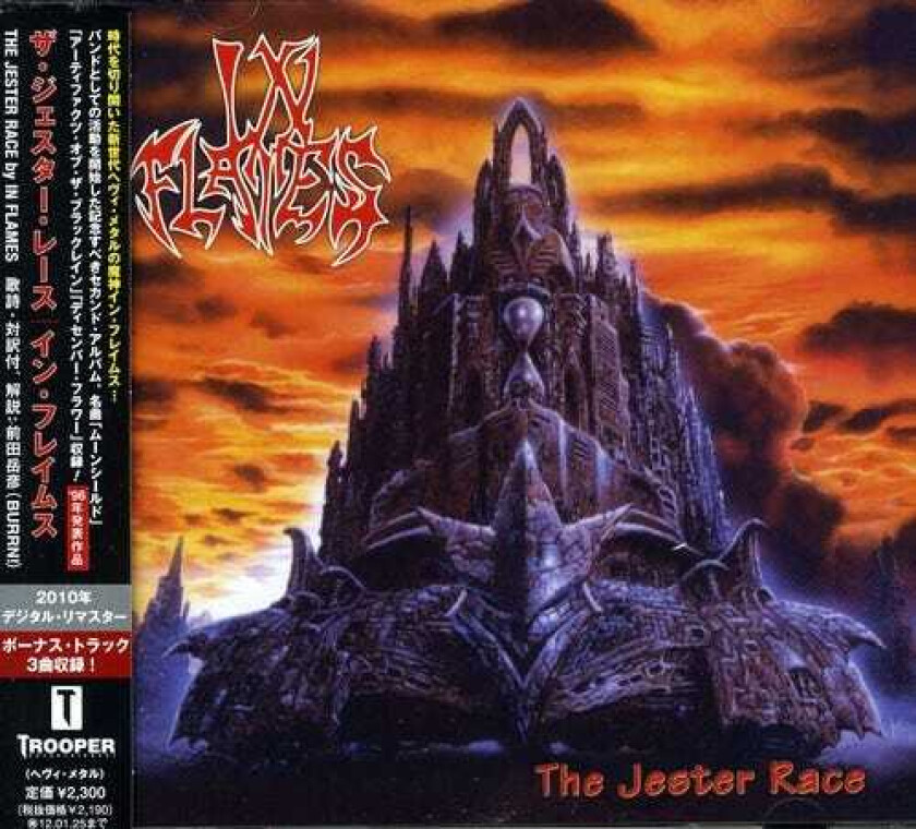 In Flames Jester Race CD
