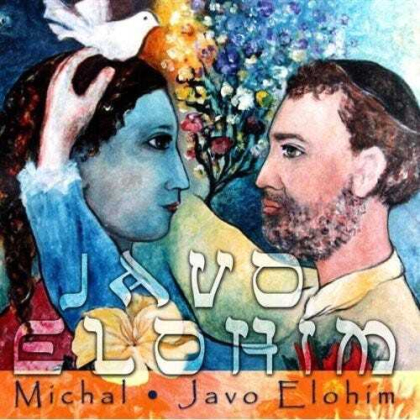 Michal Nobach Javo Elohim CD