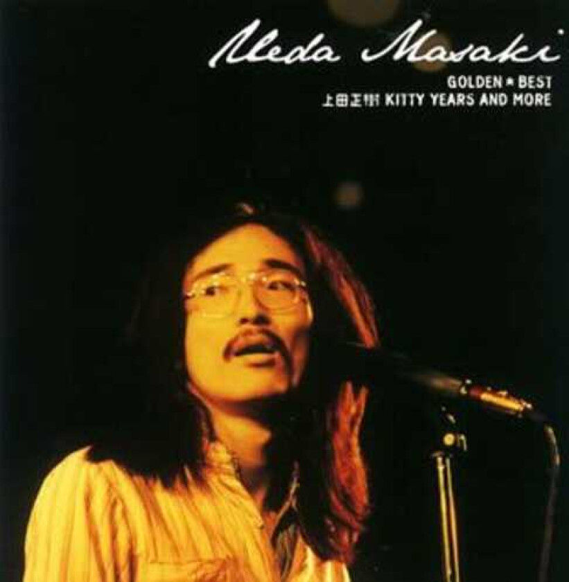 Masaki Ueda Golden Best Ueda Masaki CD