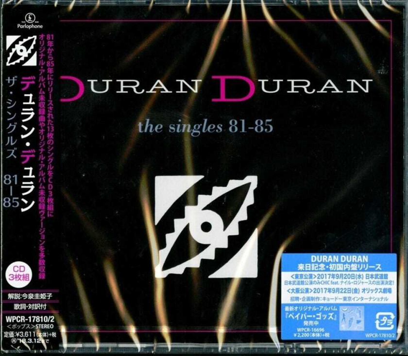 Duran Duran Singles 8185 CD