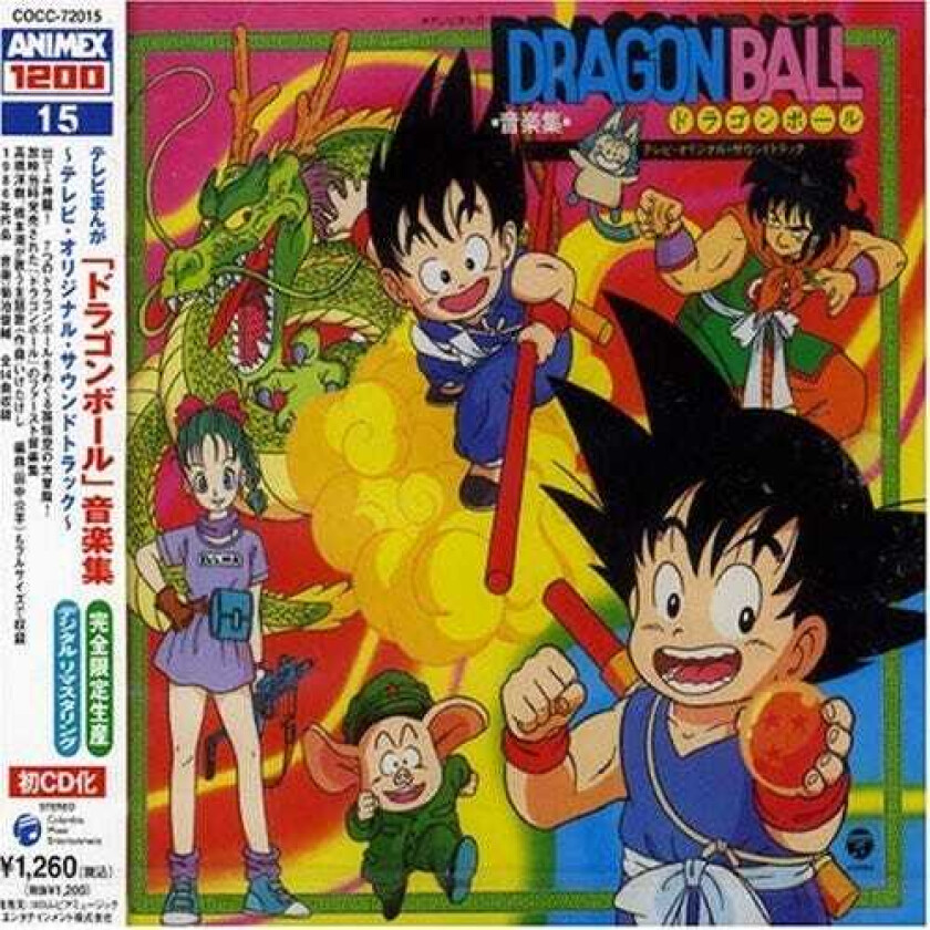 Diverse Artister Animex Dragon Ball Ongakushu CD