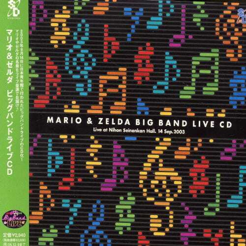 Diverse Artister Mario & Zelda Big Band Live / O.s.t. CD