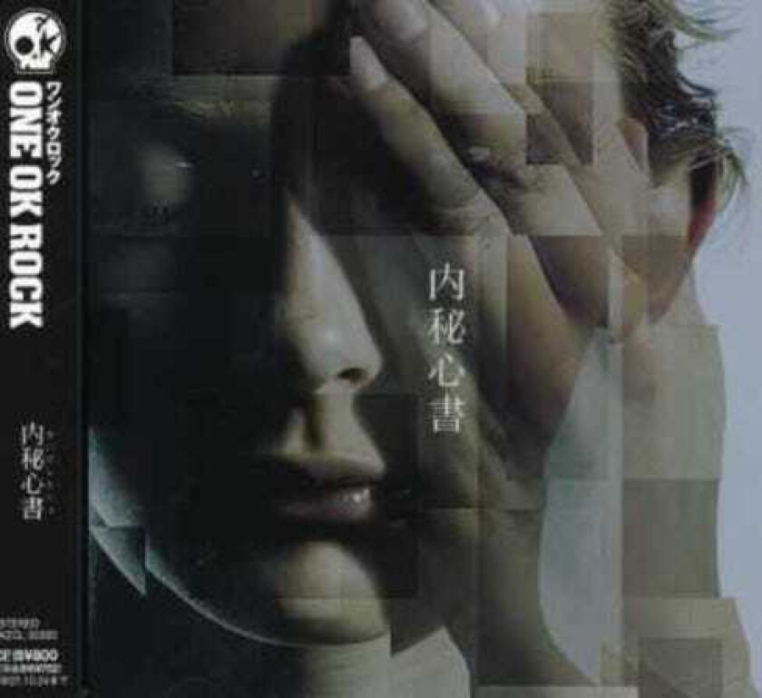 One OK Rock Naihishinsho CD