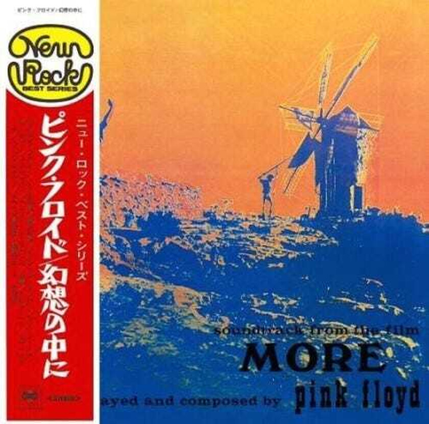 Pink Floyd More CD