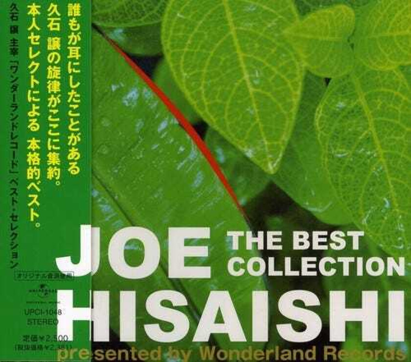 Joe Hisaishi Premium Bestpresented By Wonderland CD