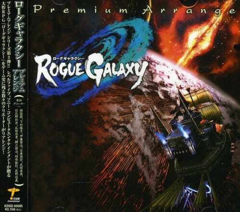 Diverse Artister Rogue Galaxypremium Arrange / O.s.t. CD
