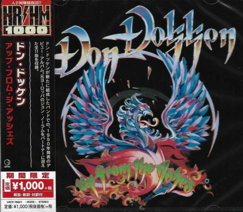 Don Dokken Up From The Ashes CD