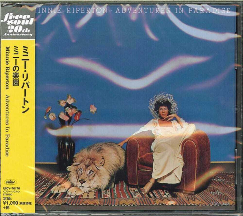 Minnie Riperton Adventures In Paradise CD