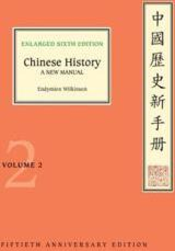Chinese History