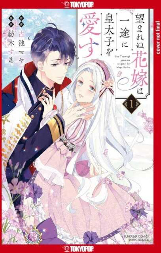 The Unwanted Bride Loves the Crown Prince With All Her Heart, Volume 1
