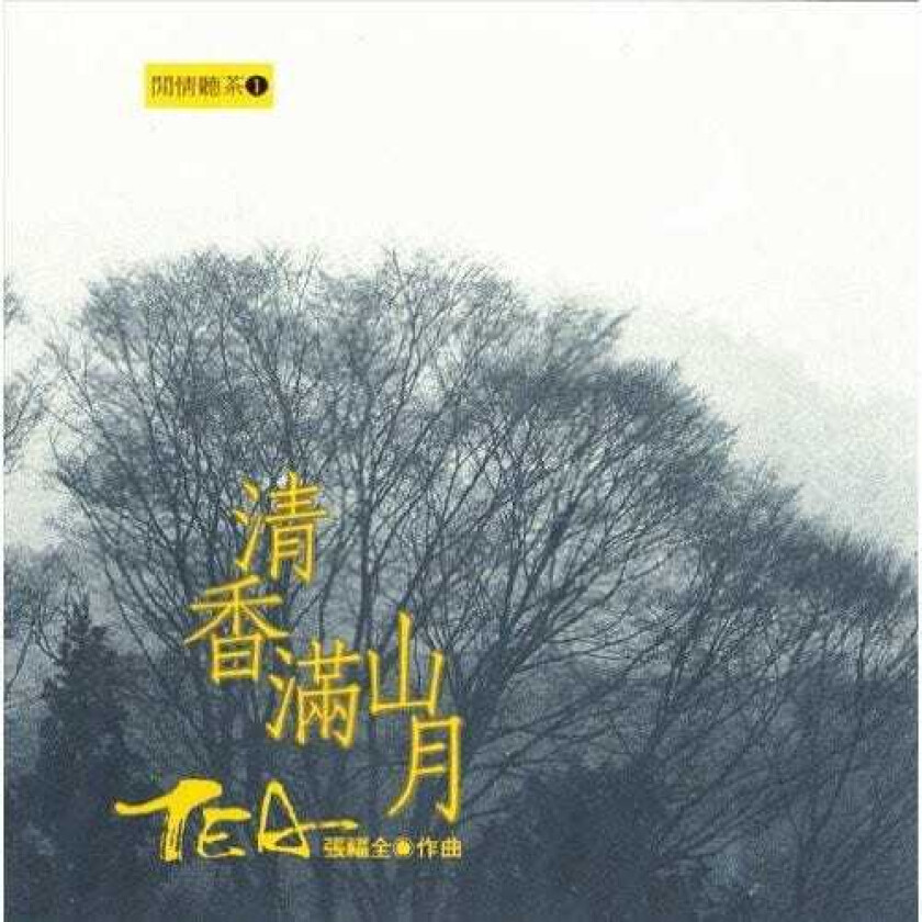Diverse Artister Tea CD