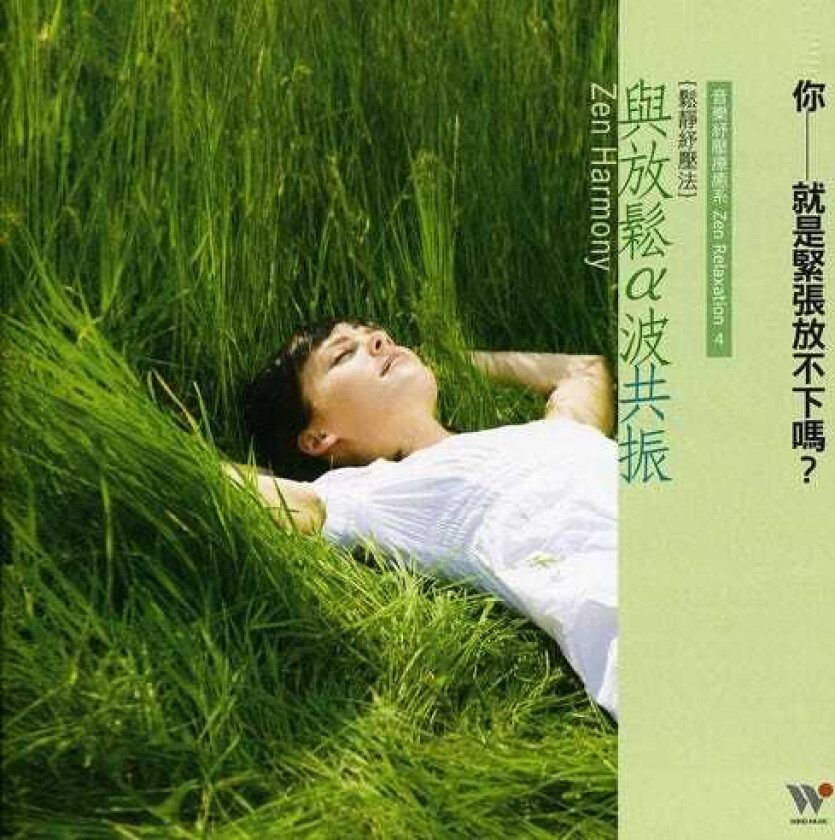 Diverse Artister Zen Harmony CD