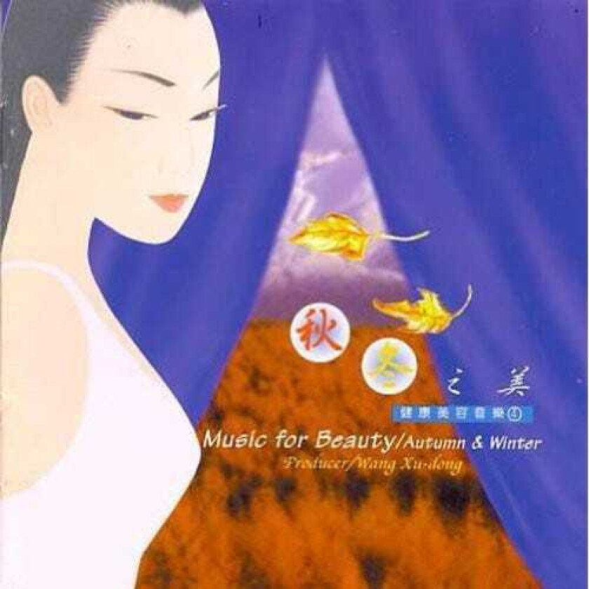 Diverse Artister Music For Beauty: Autumn & Winter CD