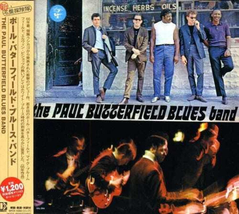 Paul Butterfield Paul Butterfield Blues Band CD