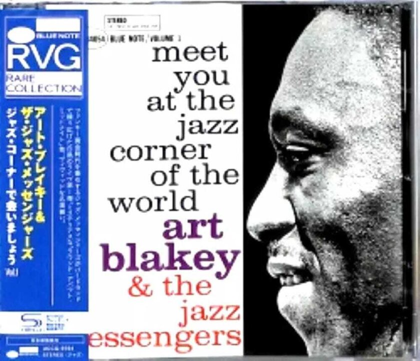 Art Blakey And The Jazz Messengers Meet You At The Jazz Corner Of The World Vol 1 CD