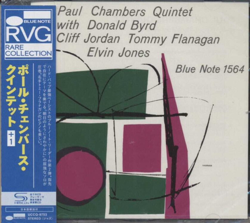 Paul Quintet Chambers Paul Chambers Quintet CD