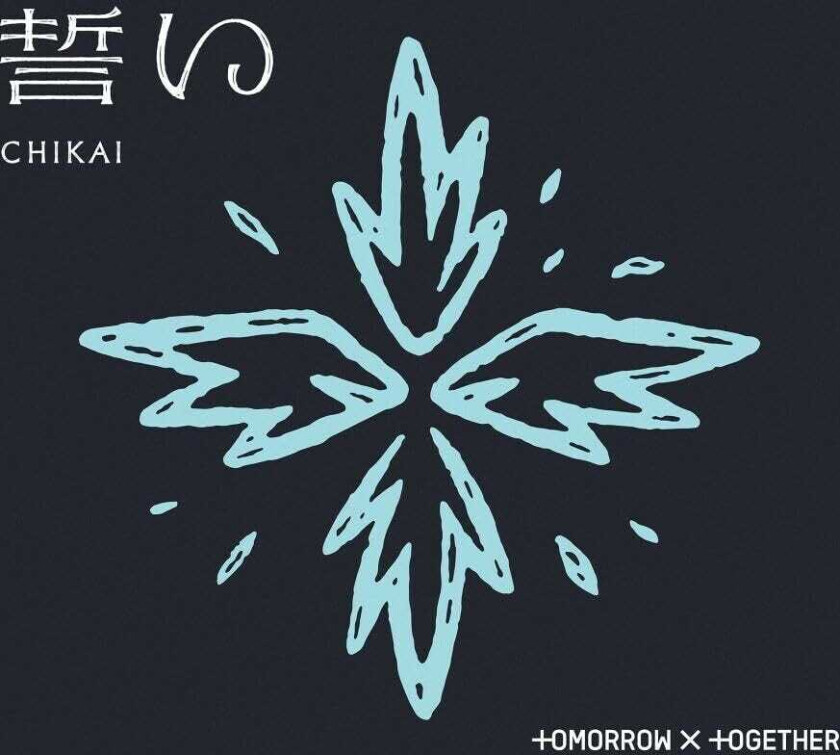 TOMORROW X TOGETHER Chikai Version B CD