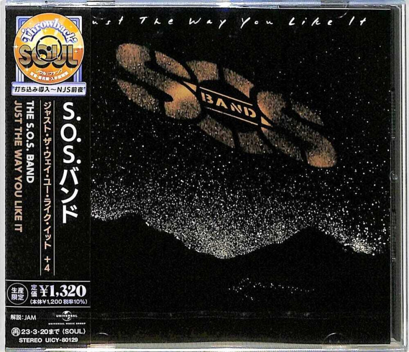 SOS Band Just The Way You Like It CD