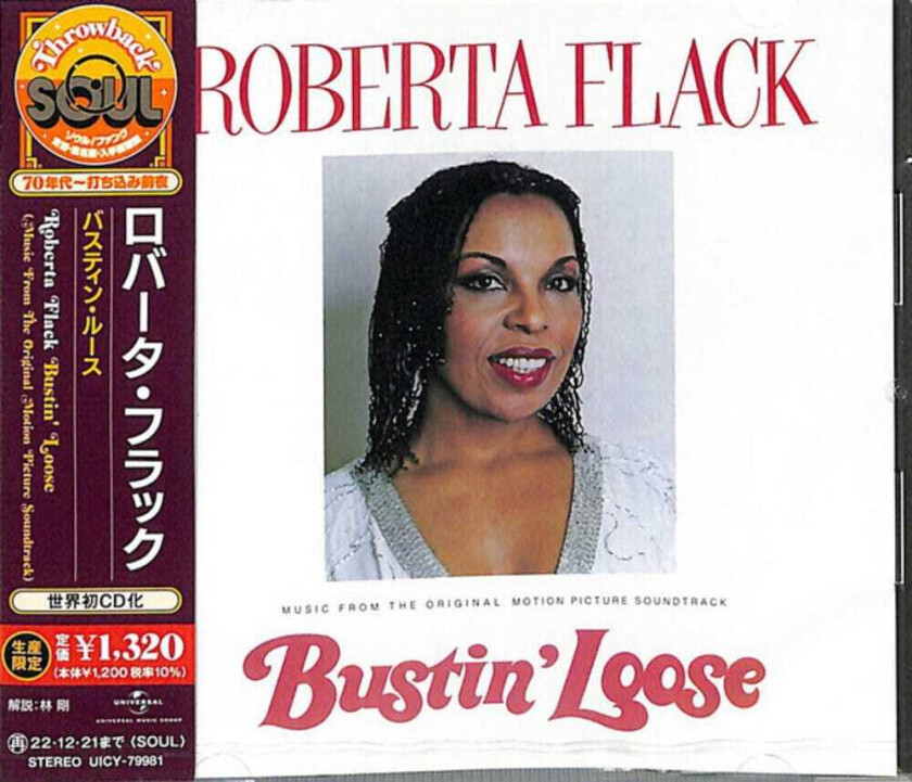 Roberta Flack Bustin Loose CD