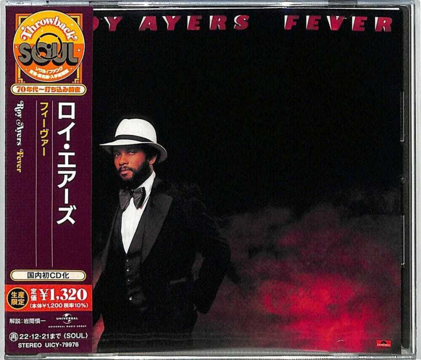 Roy Ayers Fever CD