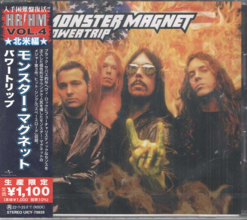 Monster Magnet Powertrip CD