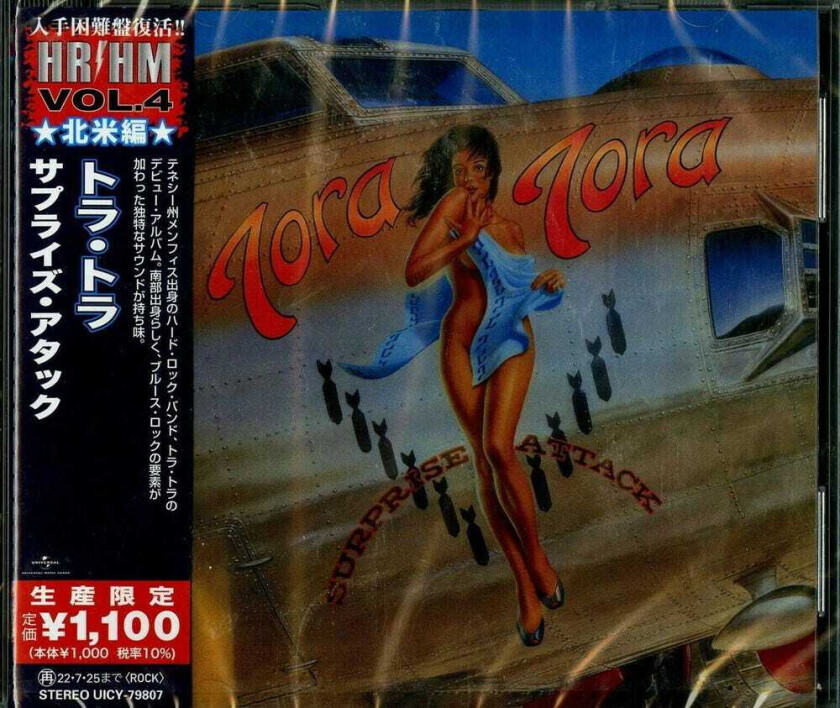 Tora Tora Surprise Attack CD