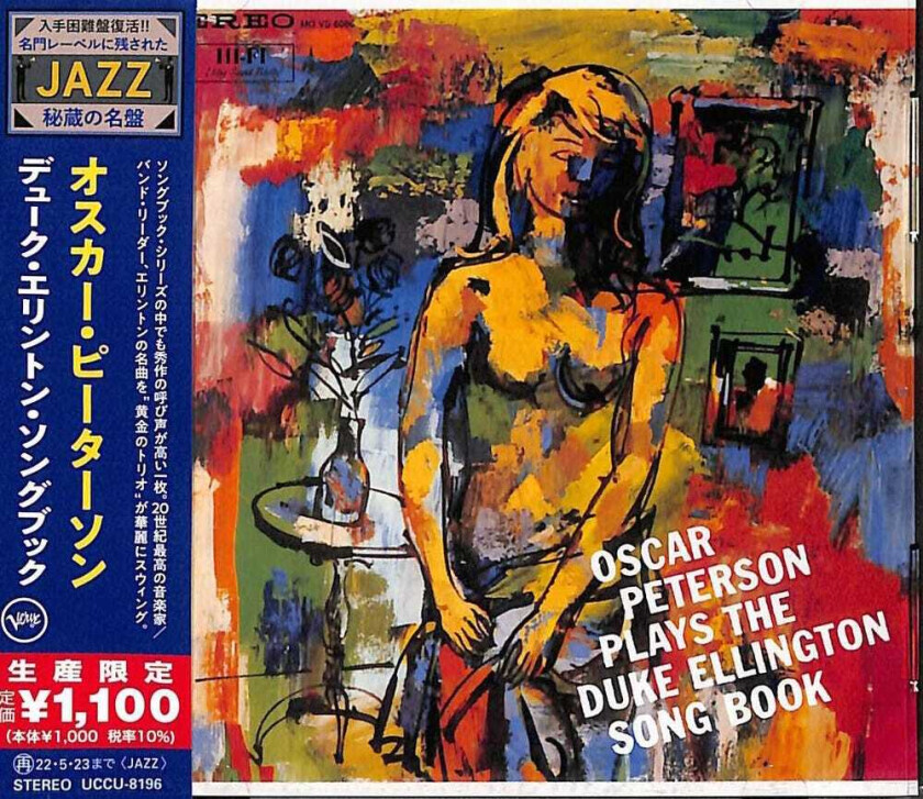 Oscar Peterson Oscar Peterson Plays The Duke Ellington Song Book CD