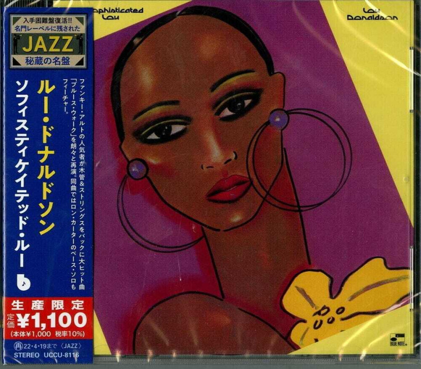Lou Donaldson Sophisticated Lou CD