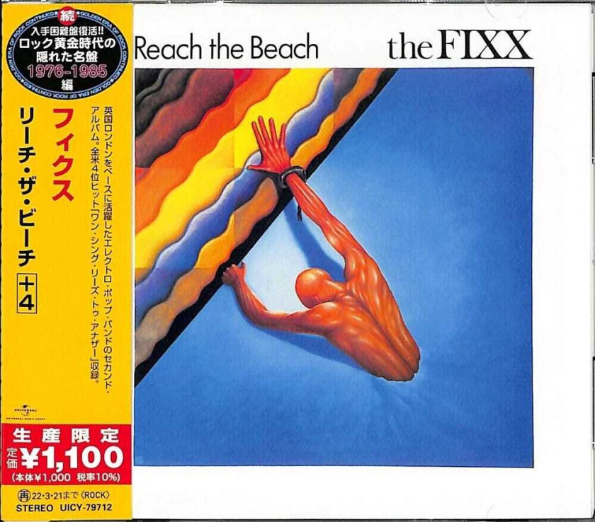 The Fixx Reach The Beach CD