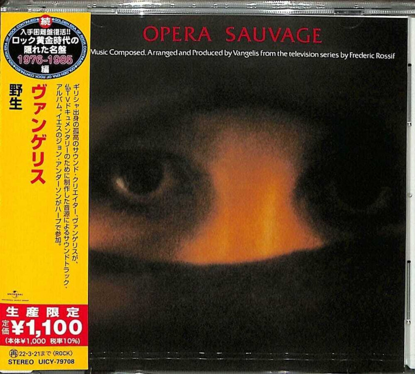 Vangelis Opera Sauvage CD