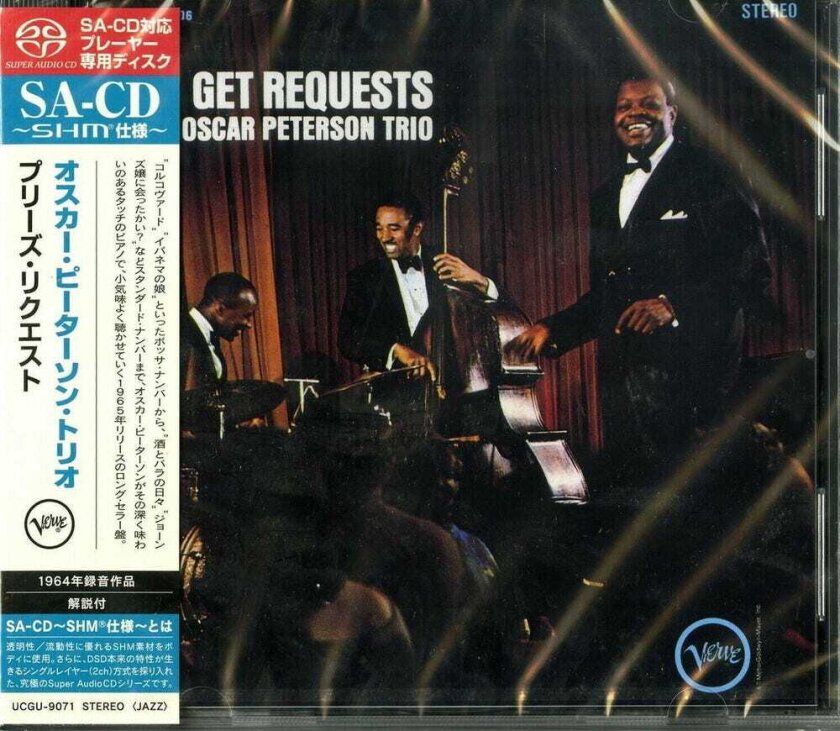 Oscar Peterson We Get Requests CD