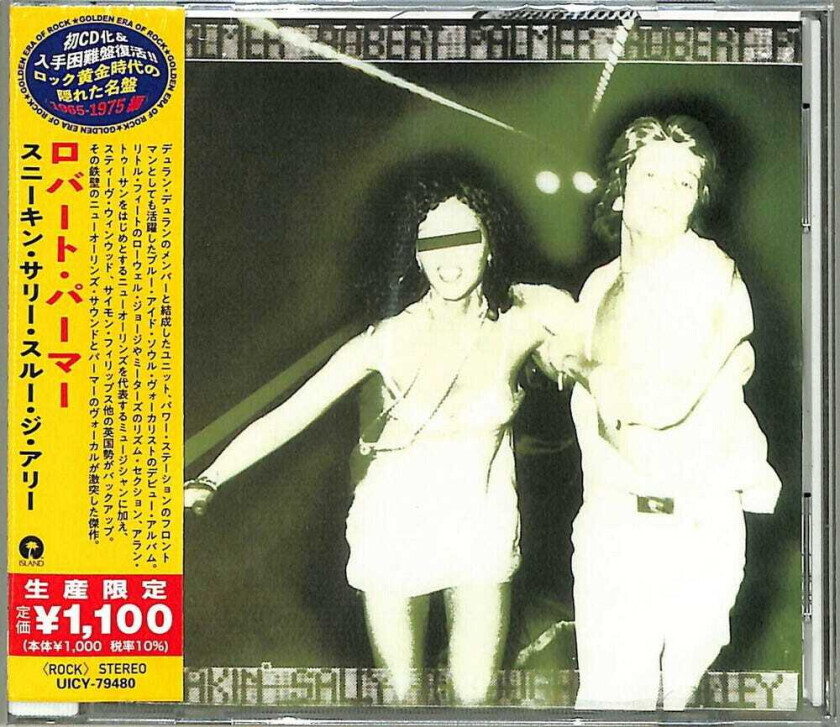 Robert Palmer Sneakin Sally Through The Alley CD