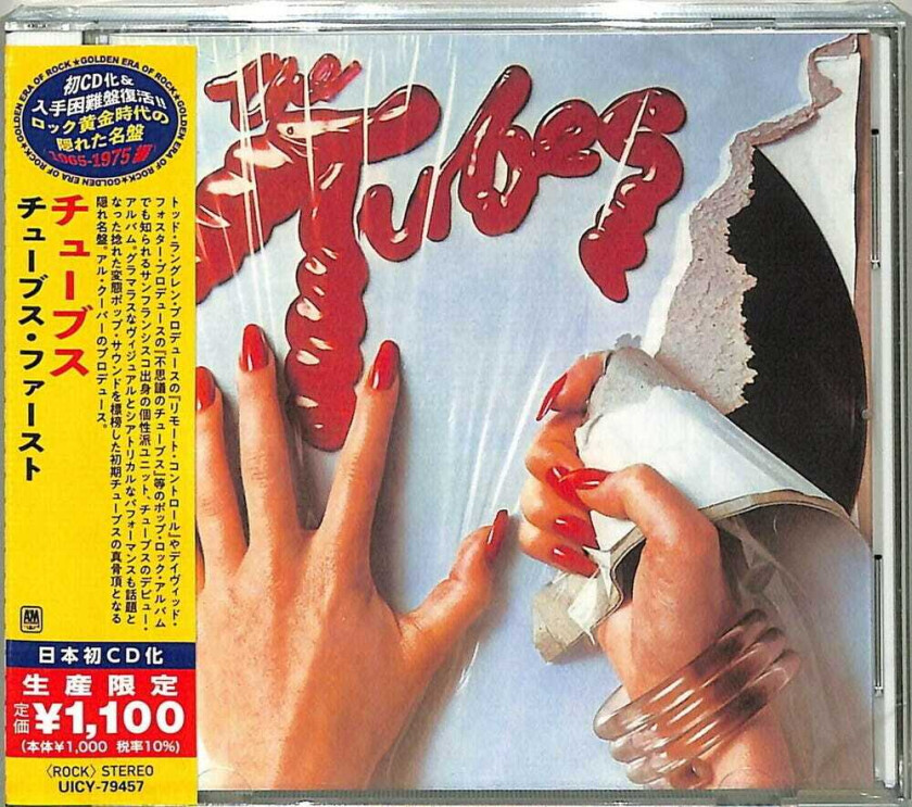 The Tubes Tubes CD