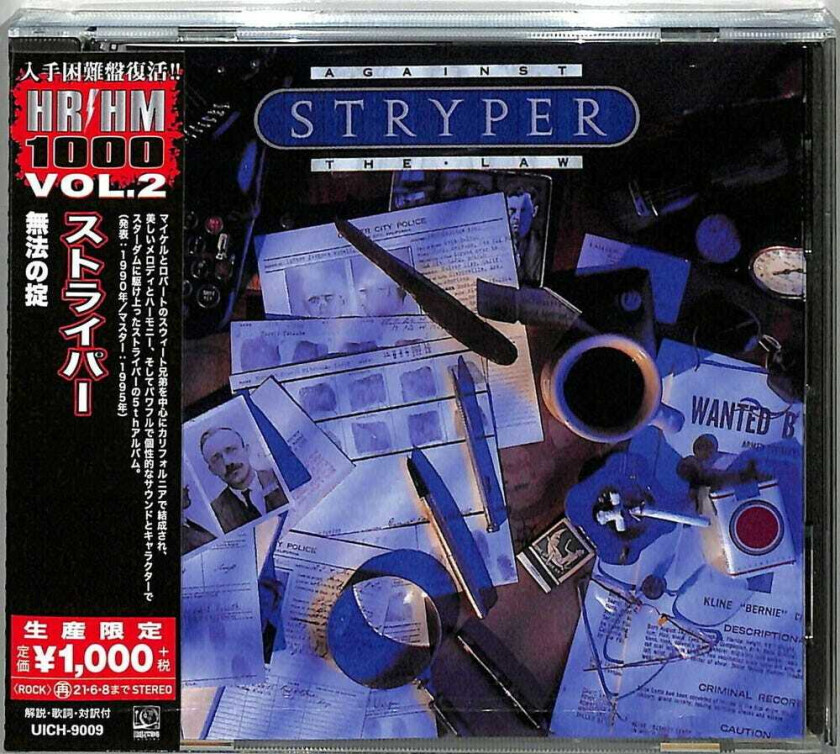 Stryper Against The Law CD