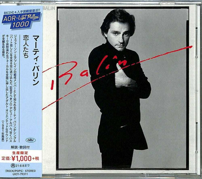 Marty Balin Balin CD