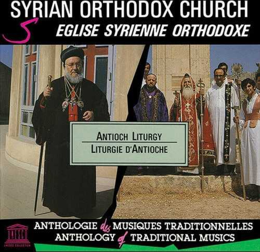 Diverse Artister Syrian Orthodox Church: Antioch Liturgy / Var CD