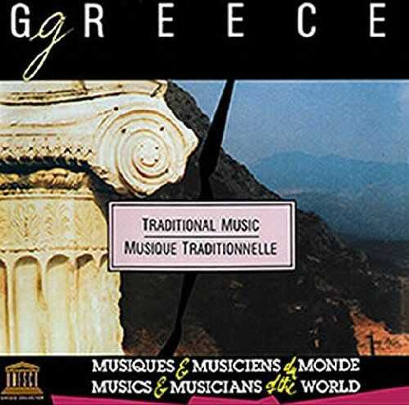 Diverse Artister Greece: Traditional Music CD