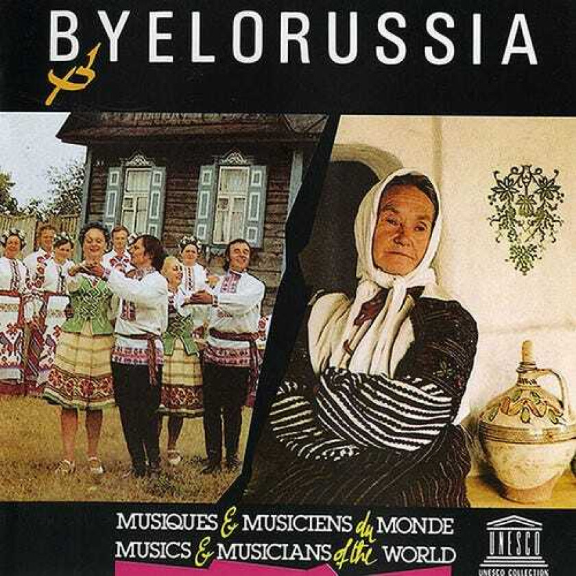 Diverse Artister Byelorussia: Musical Folklore Of The / Var CD