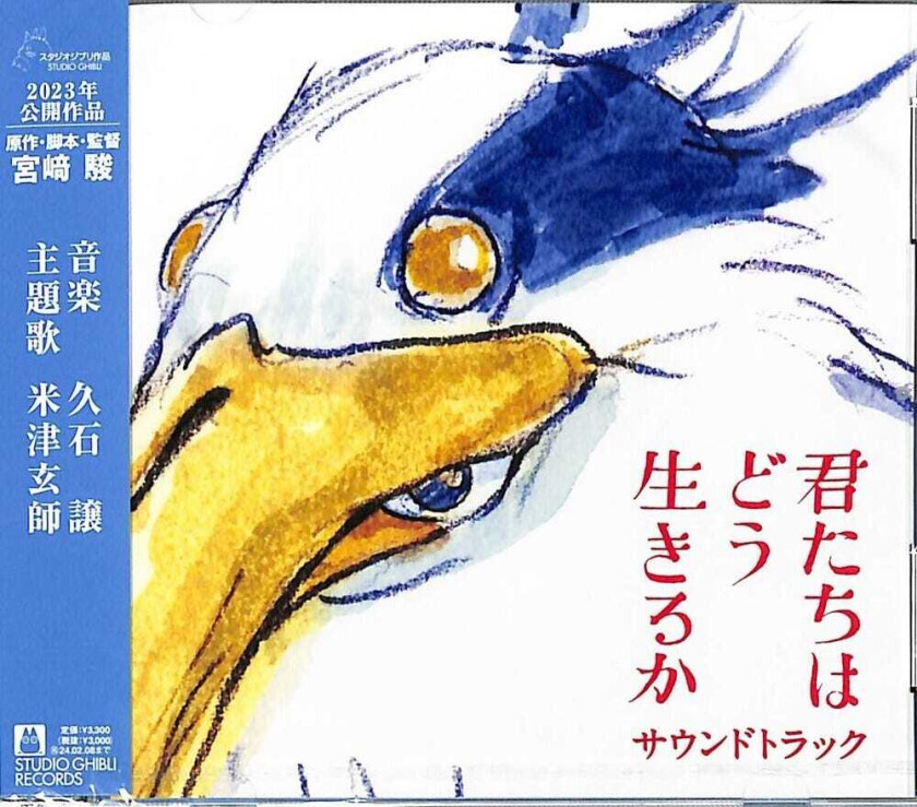 Joe Hisaishi Boy & The Heron CD