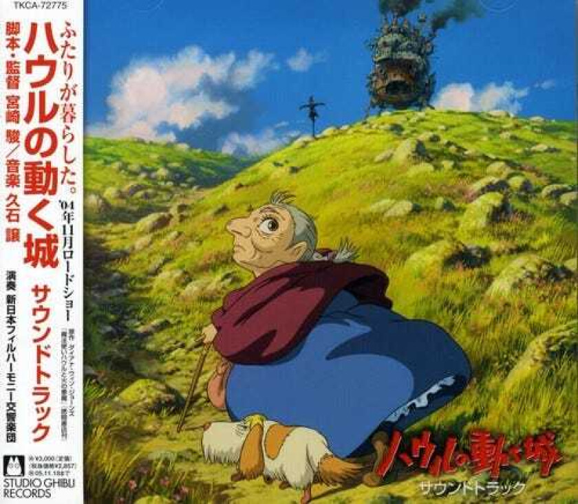 Diverse Artister Howls Moving Castle / O.s.t. CD