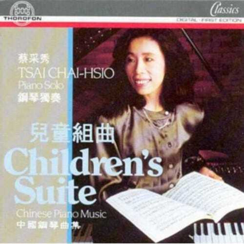Diverse Artister, Alexander Tcherepnin, Chou WenChung, Jiang WenYeh Chinese Piano Music CD