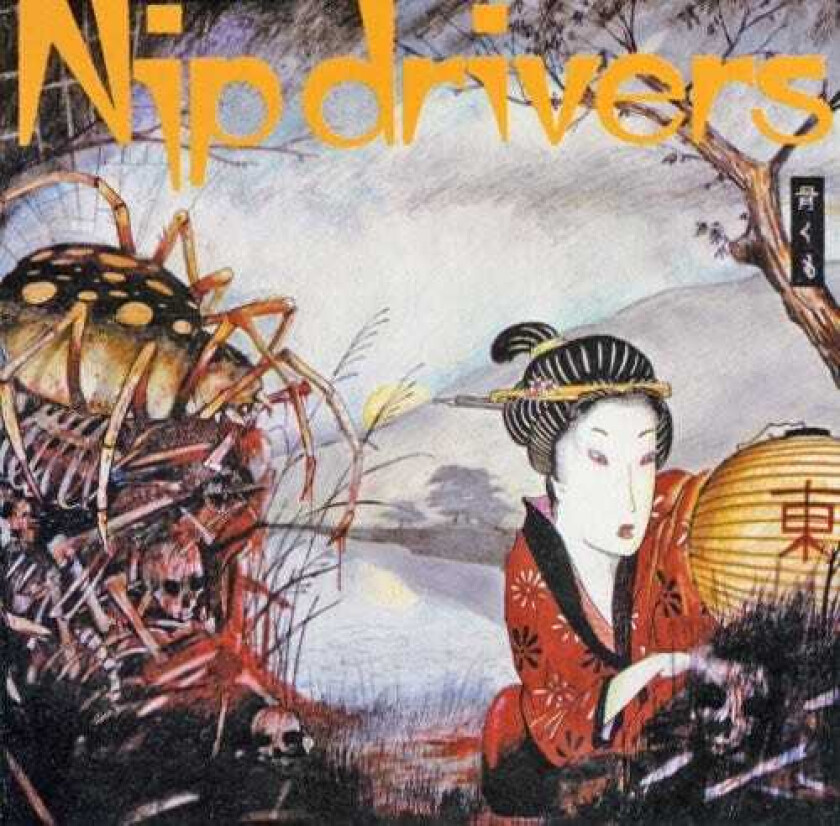 Nip Drivers Oh Blessed Freak Show CD