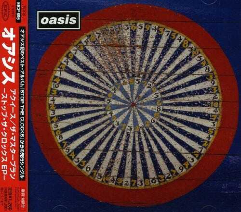 Oasis Acquiesce CD