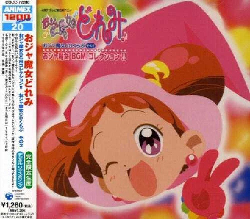 Diverse Artister Ojamajo Doremi / O.s.t. CD